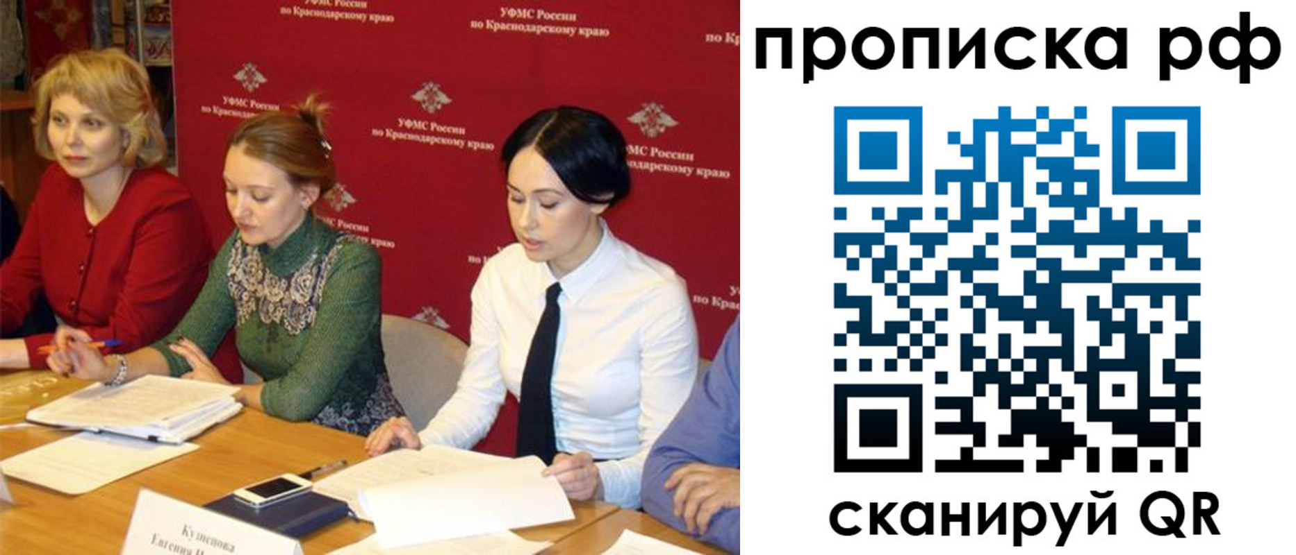 найти адрес прописки в Балашихе
